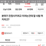 [EXO] 좃뉴비 두명있네