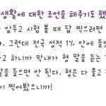[방탄소년단] ㅋㅋㅋㅋㅋ<b>박지민</b> 이거봤어?