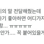 [에이핑크] <b>보미</b> 요즘ㅈ에 갈아타는 더쿠들 때문에