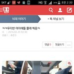 이새끼 또<b>라이</b>냐