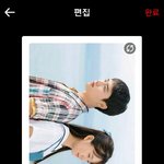[EXO] <b>필터</b> 넣을까 말까