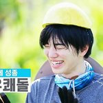 [인피니트] 아 다 집어치워