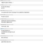 [EXO] 아시발 톡선글보다가