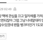 [인피니트] @공개<b>처형</b>합니다@
