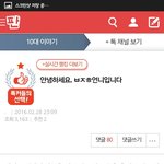 사랑하는 판녀들아