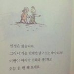 다들반배정어때?????