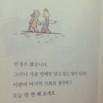 [핡핡] 좌우명?인생<b>명언</b>좀적고가장