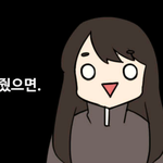 [EXO] <b>남친</b>이 좋냐 엓오가 좋냐 묻기<b>전</b>에
