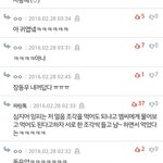 [인피니트] 근데 이거 넘 웃김ㅋㅋㅋㅋㅋㅋㅋㅋ
