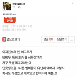 [모두드루와] 마마무 화사 예쁘다는애들 특징.<b>txt</b>