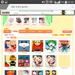 너희 이 게임 아냐
