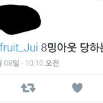 [EXO] ㅅㅂ 짹짹이 돌다가 <b>성지</b>글봄