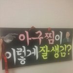 [아이콘] 얘들<b>아바</b>비가내플카가져갓어 ㅠㅠ