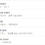 CLC <b>진입순위</b> 70위