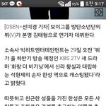 [방탄소년단] ㅁㅊ <b>손자</b>..