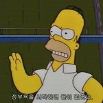 [엔터톡] 너희들은 7블리즈 응원해 8블리즈 응원해?