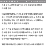 [방탄소년단] 태형이 화랑에서 하는거 궁예해보자면