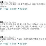 [모두드루와] 걸스데이 이거 뭐야?