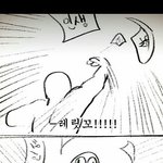 ㅅㅂ반<b>배정</b> 열시에 뜬다