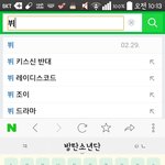 [방탄소년단] 태형이 이거 뭐지