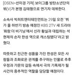 [방탄소년단] 워!!!!!김태형<b>한성</b>이래!!!<b>한성</b>아!!!!