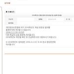 [드루와] 반편성 학교에서 확인?;;