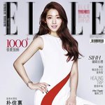 박신혜 홍콩 패션지 화보