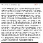 [댓글부탁해] +추가)김소혜 <b>일진설</b> 반박 증거 모음