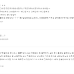 [진심개빡침] 녹음파일 추가 [<b>B</b><b>치킨</b>디지털점] 소스 하나 때문에...