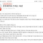 <b>혼전</b>계약서 쓰자는 남친