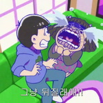 [댓글부탁해] ㅇㄷ보면 진짜 부모님한테 문자날라<b>감</b>??