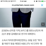 [방탄소년단] 근데 김태형이라하니까