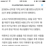 [방탄소년단] 태태가 맡은 역할