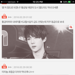 [EXO] 뜬금포인데 이거 오세훈 <b>갭</b>차이 지린다