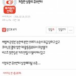[댓글부탁해] 무개념 트와이스(제왑)팬 수준.JPG