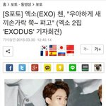 [EXO] 종대 <b>새끼</b>손가락하니깐 이 기사생각남