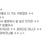 지방<b>잡대</b> 다니면 정말 이렇나요???