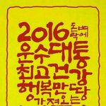 [드루와] R=VD 반배정헷<b>꿀꿀</b>