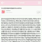[EXO] 이모린 슈밍 <b>여초</b>에뜸ㅋㅋ