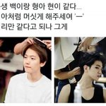 [EXO] 백현단독<b>남주</b>영화개봉함