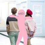 [EXO] 아 진짜 <b>에리</b>들 너무 귀여움