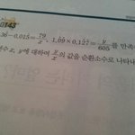 [댓글부탁해] 중2 <b>수학문제</b>좀 알려줘 ㅜㅜ