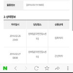 [EXO] 나 여기서 멈<b>츄</b>ㅓ서 안와ㅅㅂ