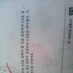 ㅈㅂ<b>수학</b><b>문제</b>좀알려줘 