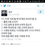 [EXO] 얘들아 홀로그램 스티커가 모ㅓ야?