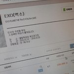 [EXO] 조까 씨발