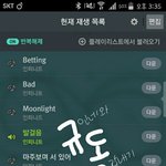[인피니트] 조용한가운데 스밍인증