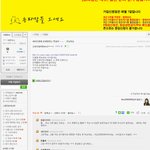 <b>송파</b>맘 카페 귀향 이벤트의 진실..