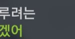 [인피니트] 우리 애들 나온 노래중에서