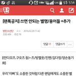 [방탄소년단] 뭐야ㅋㅋㅋㅋㅋ
